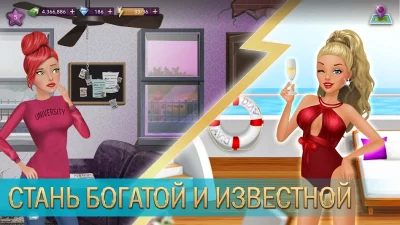 Hollywood Story®: Звезда моды screenshot №6