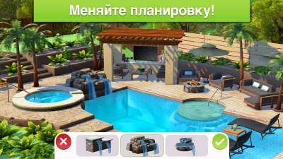 Home Design Makeover screenshot №2