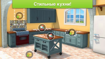 Home Design Makeover screenshot №4