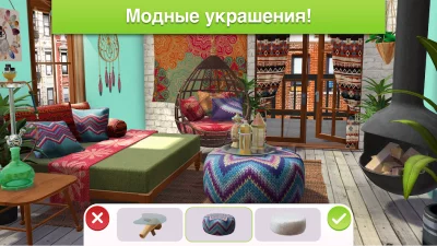 Home Design Makeover screenshot №6