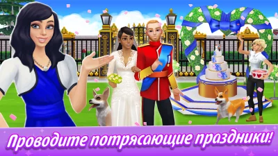 Home Street — Дизайн дома screenshot №5