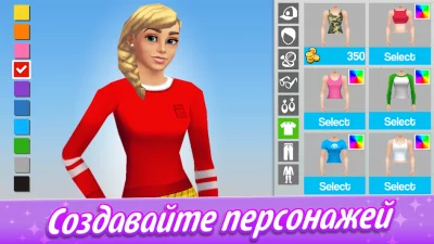 Home Street — Дизайн дома screenshot №8