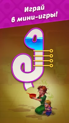 Homescapes screenshot №2