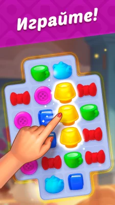 Homescapes screenshot №5