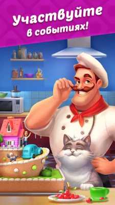 Homescapes screenshot №6