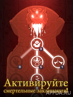 Hopeless Heroes: Атака Тапов screenshot №5