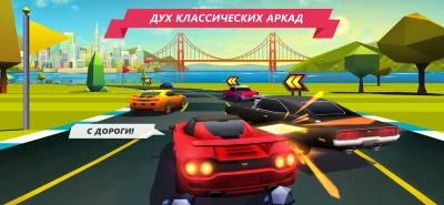 Horizon Chase screenshot №2