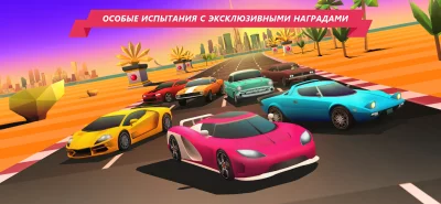 Horizon Chase screenshot №4