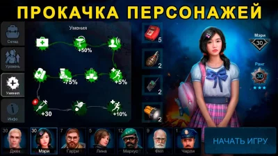 Horrorfield – Хоррор Выживание screenshot №5