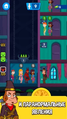 Hotel Elevator: Лифт cимулятор screenshot №5