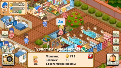 Hotel Story: Создайте курорт screenshot №2