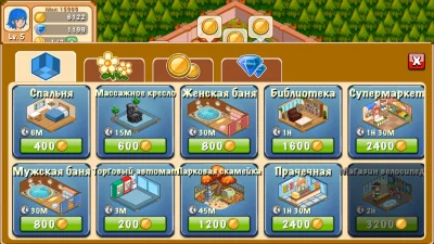 Hotel Story: Создайте курорт screenshot №4