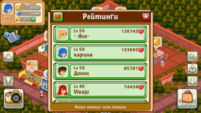 Hotel Story: Создайте курорт screenshot №8