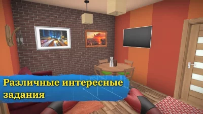 House Flipper: Дизайн дома screenshot №5