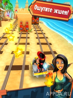 Hugo Troll Race 2: Rail Rush screenshot №8