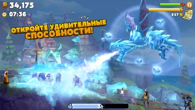 Hungry Dragon screenshot №6