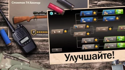 Hunting Clash: охота симулятор screenshot №3