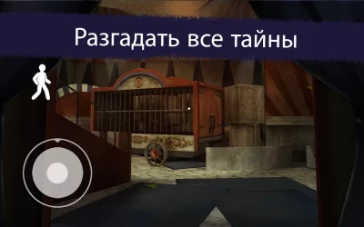 Ice Scream 2 screenshot №4