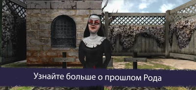 Ice Scream 6 Friends: Charlie screenshot №7