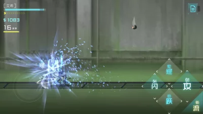 ICEY screenshot №4