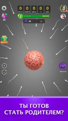 Idle 9 Months screenshot №2