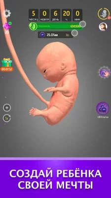 Idle 9 Months screenshot №5