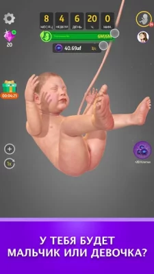 Idle 9 Months screenshot №6