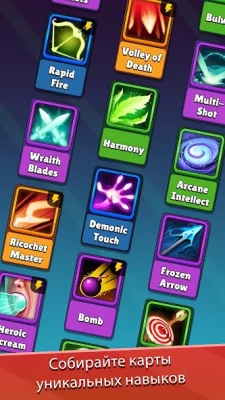 Idle Archer - Tower Defense screenshot №3