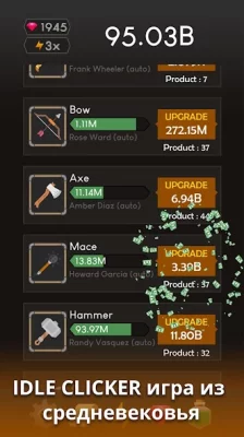 Idle Blacksmith Tycoon - Idle  screenshot №2