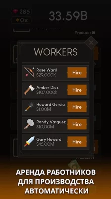 Idle Blacksmith Tycoon - Idle  screenshot №4