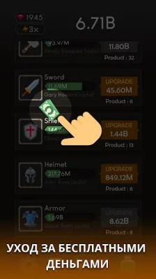 Idle Blacksmith Tycoon - Idle  screenshot №5