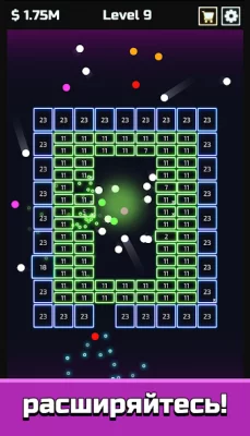 Idle Brick Breaker screenshot №3