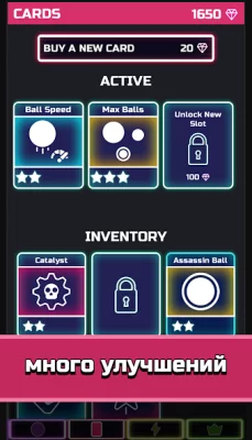 Idle Brick Breaker screenshot №4