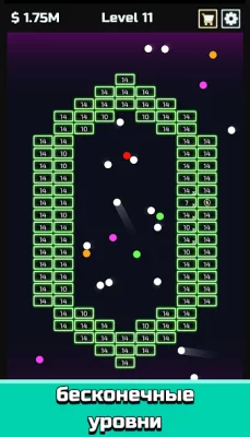 Idle Brick Breaker screenshot №5