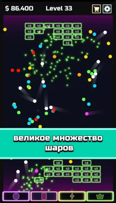 Idle Brick Breaker screenshot №6