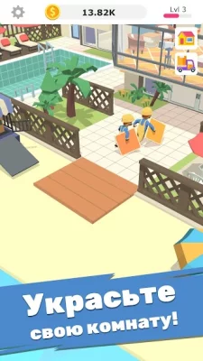 Idle Decoration Inc screenshot №2