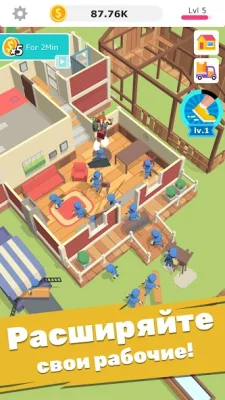 Idle Decoration Inc screenshot №3