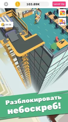 Idle Decoration Inc screenshot №5