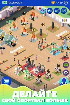 Idle Fitness Gym Tycoon - Game screenshot №5