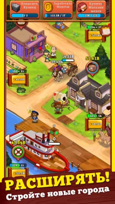 Idle Frontier: Tap Town Tycoon screenshot №3