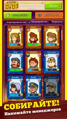 Idle Frontier: Tap Town Tycoon screenshot №4