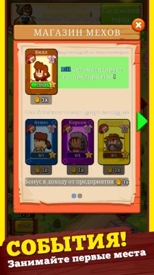 Idle Frontier: Tap Town Tycoon screenshot №6