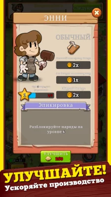 Idle Frontier: Tap Town Tycoon screenshot №7