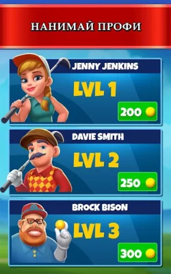 Idle Golf Tycoon screenshot №7
