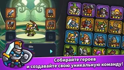 Idle Kingdom Defense screenshot №3