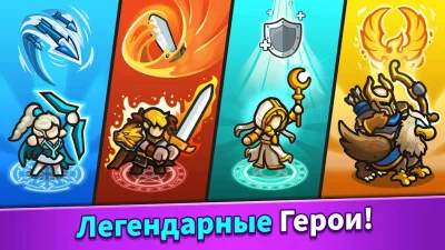 Idle Kingdom Defense screenshot №6