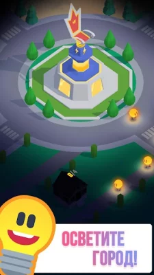 Idle Light City: Айдл Кликер screenshot №3