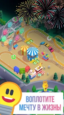 Idle Light City: Айдл Кликер screenshot №4