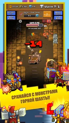 Idle Mine RPG screenshot №2