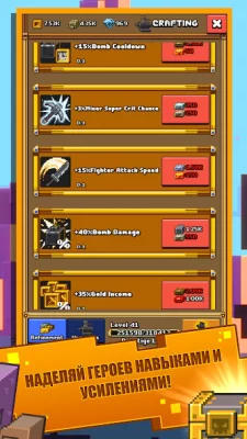 Idle Mine RPG screenshot №5